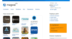 Desktop Screenshot of magwai.ru