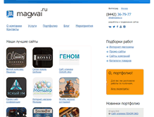 Tablet Screenshot of magwai.ru